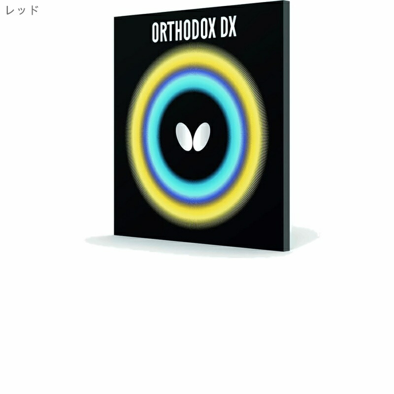 Butterfly Table Tennis Rubber Orthodox DX Red 00030