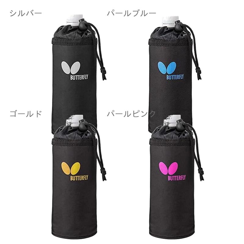 Butterfly Table Tennis CL Bottle Holder Gold 76650 18×8.5cm