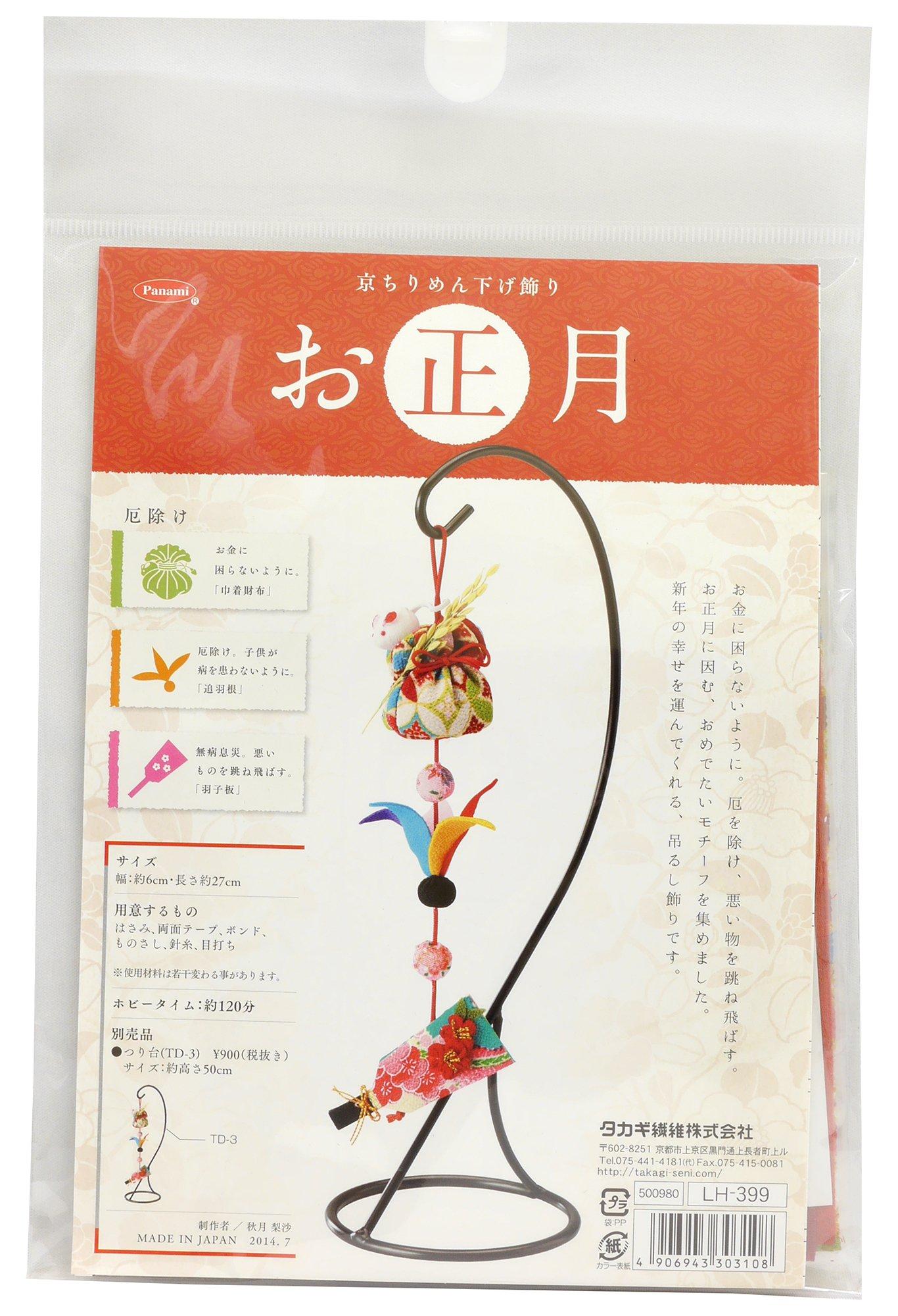 Panami Kyoto Crepe Hanging Ornament New Year's Evil-Warding LH-399 Handicrafts & Handmade Supplies