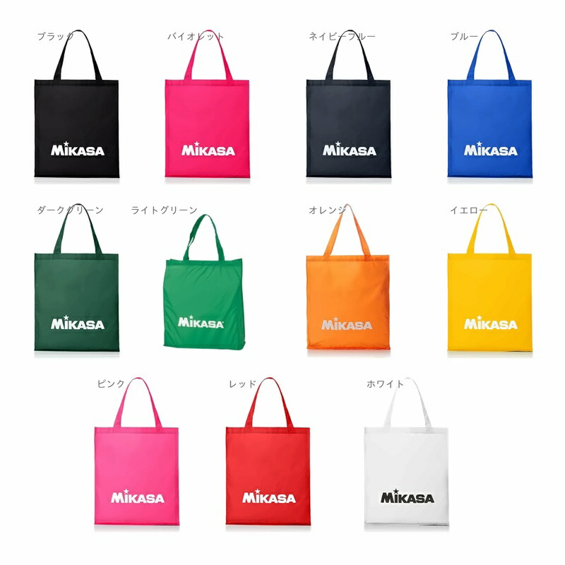 MIKASA Leisure Bag/Eco Bag (Available in 11 Colors) Navy Blue BA-21 NB