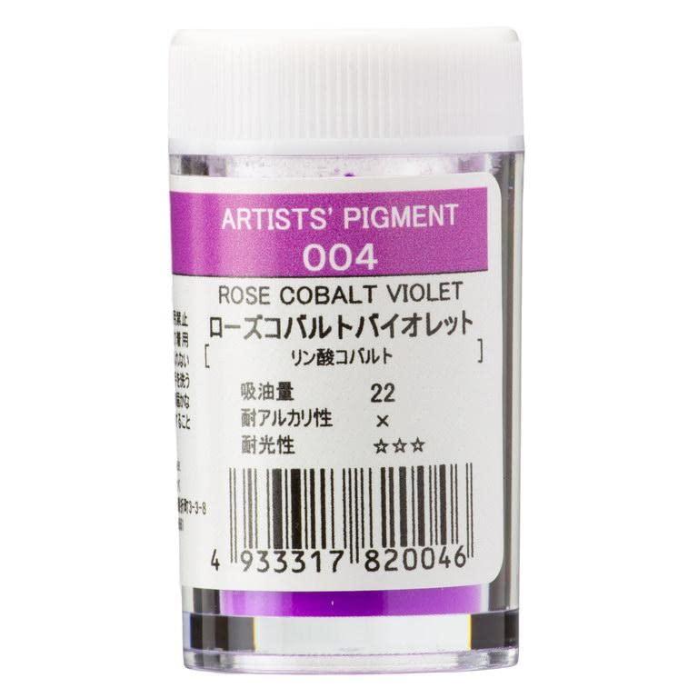 Kusakabe Pigment #28 - Full 96 Colors