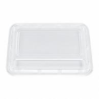 Lunch Box Container BS Lunch Box 84 with Clear Lid