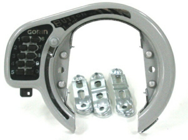 GORIN Push-Button Large Ring Lock GR-520 Gray 02449