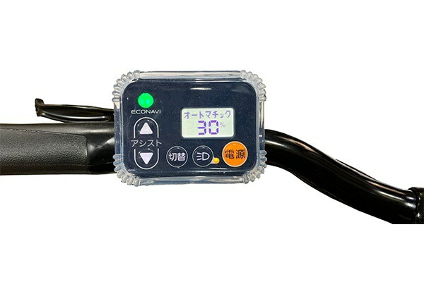 Cover for Handlebar Switch of Electric Assist Bicycle Compatible with Panasonic/Yamaha
