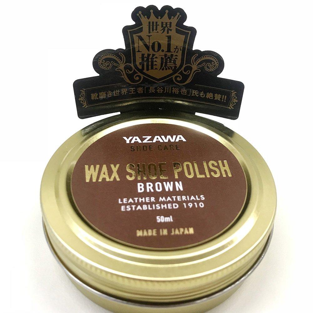 YAZAWA SHOE CARE Wax Shoe Polish 50ml Brown