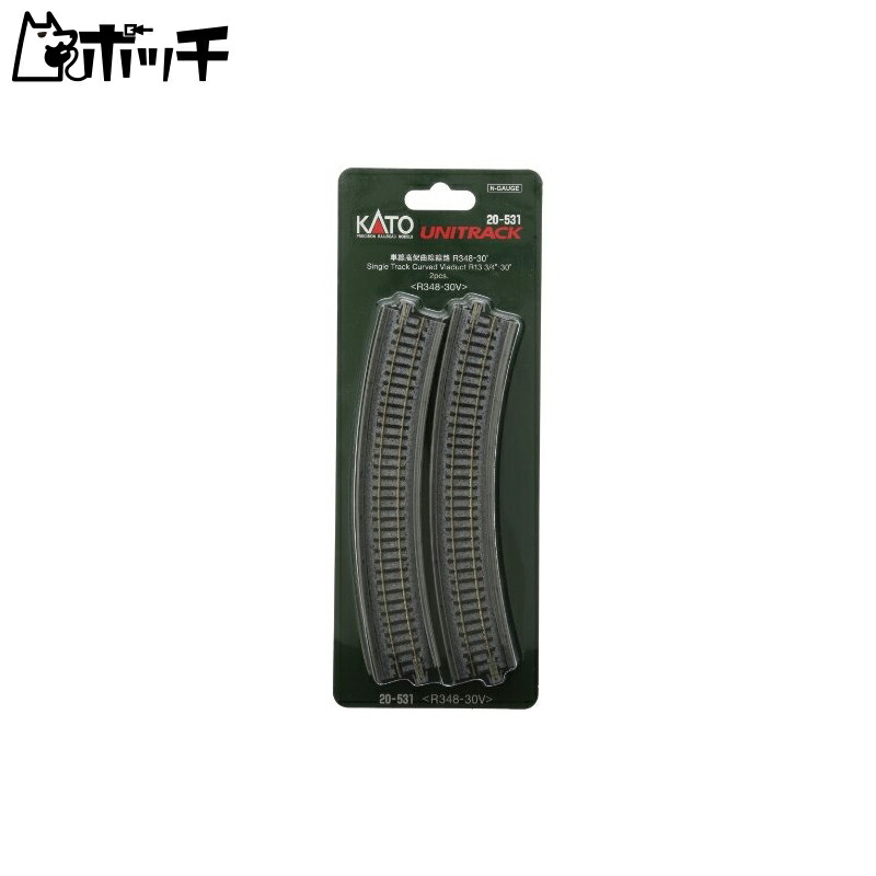 KATO N Gauge Single-Track Elevated Curved Track R348-30° 2-Piece Set 20-531 Model Railroad Accessories