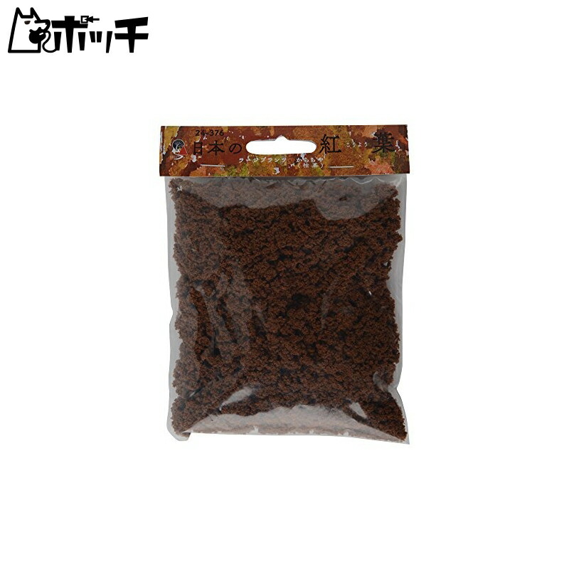 Woodland Scenics × KATO Japanese Autumn Foliage Large Plants Karacha (Dried Tea) 24-376 Railroad Model Accessories