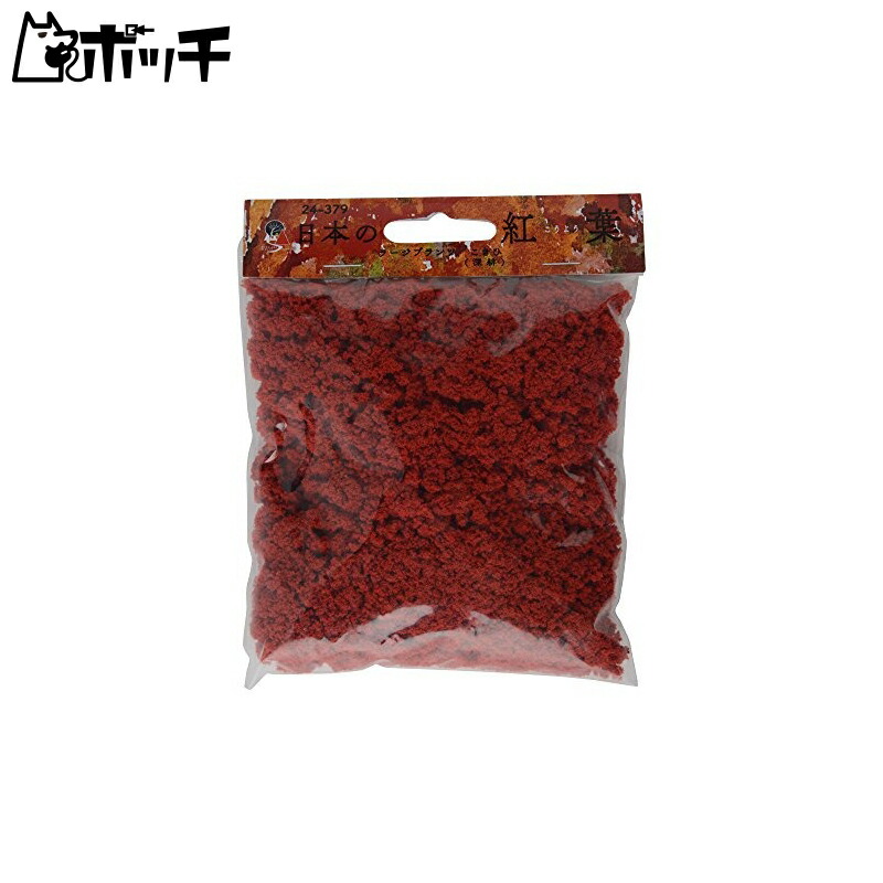 Woodland Scenics × KATO Japanese Autumn Foliage Large Plants Koki-hi Deep Crimson 24-379 Model Railroad Supplies
