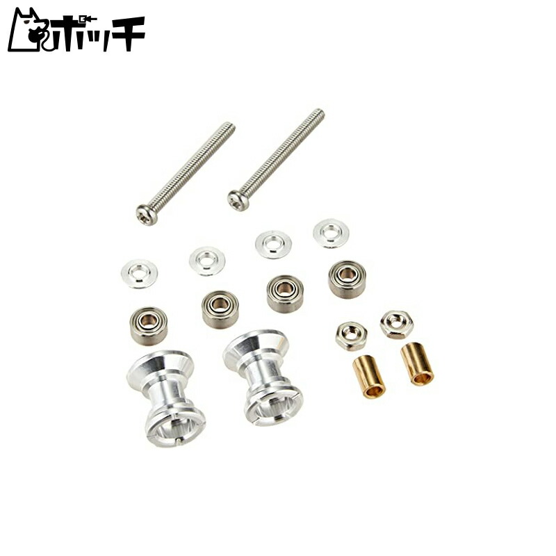 TAMIYA Mini 4WD Grade-Up Parts Series No.403 GP.403 Two-Stage Aluminum Roller Set 9-8mm 15403
