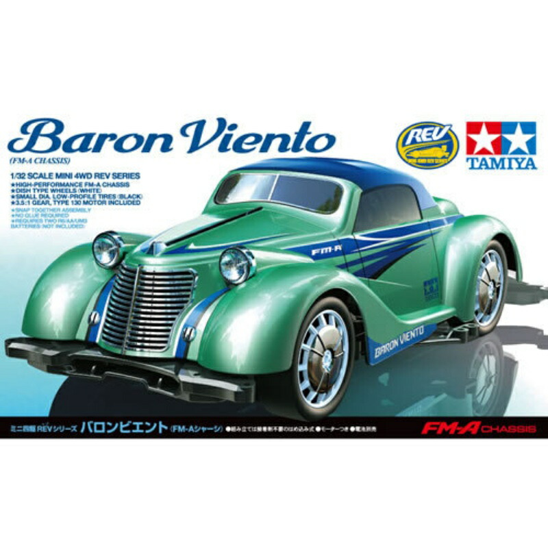 TAMIYA Mini 4WD REV Series No.09 Baron Vent FM-A Chassis 18709