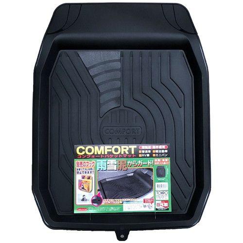 TOHPO [ Future Chemistry ] PVC Bucket [ PVC Bucket ] Comfort [ Anti-Slip Hook Compatible ] Front Use [ Black ] Protects Your Floor from Water and Dirt! [ TOHPO ] CF-38033