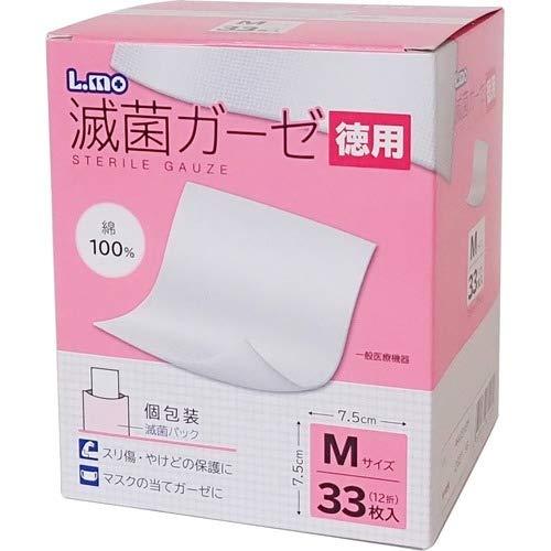 Elmo Sterile Gauze M Size Value Pack 33 Sheets 781585