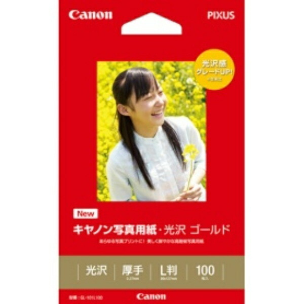 Canon Photo Paper Glossy Gold L Size 100 Sheets GL-101L100