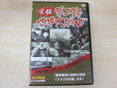 True Account of World War II History, Volume 5: War Trials and the Tragedy of the Atomic Bomb / America's Enemy, Japan DVD