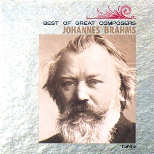 Great Composers Series: Composer Brahms T15P-816