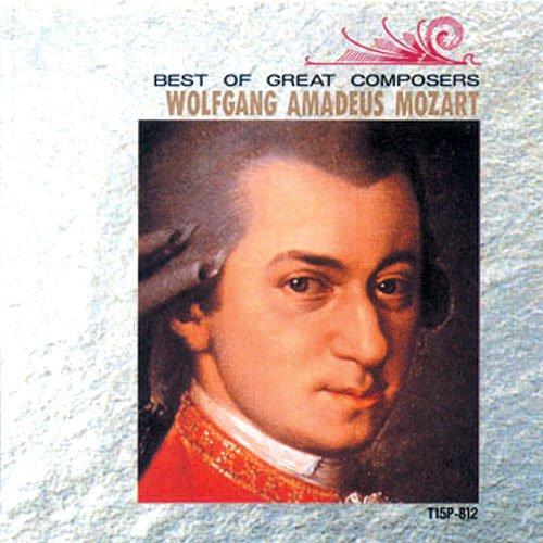 Great Composers Series: Composer Mozart T15P-812n