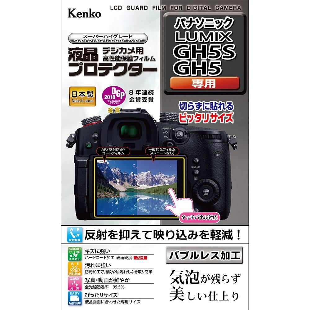 Kenko LCD Protective Film for Panasonic LUMIX GH5S/GH5 KLP-PAGH5S