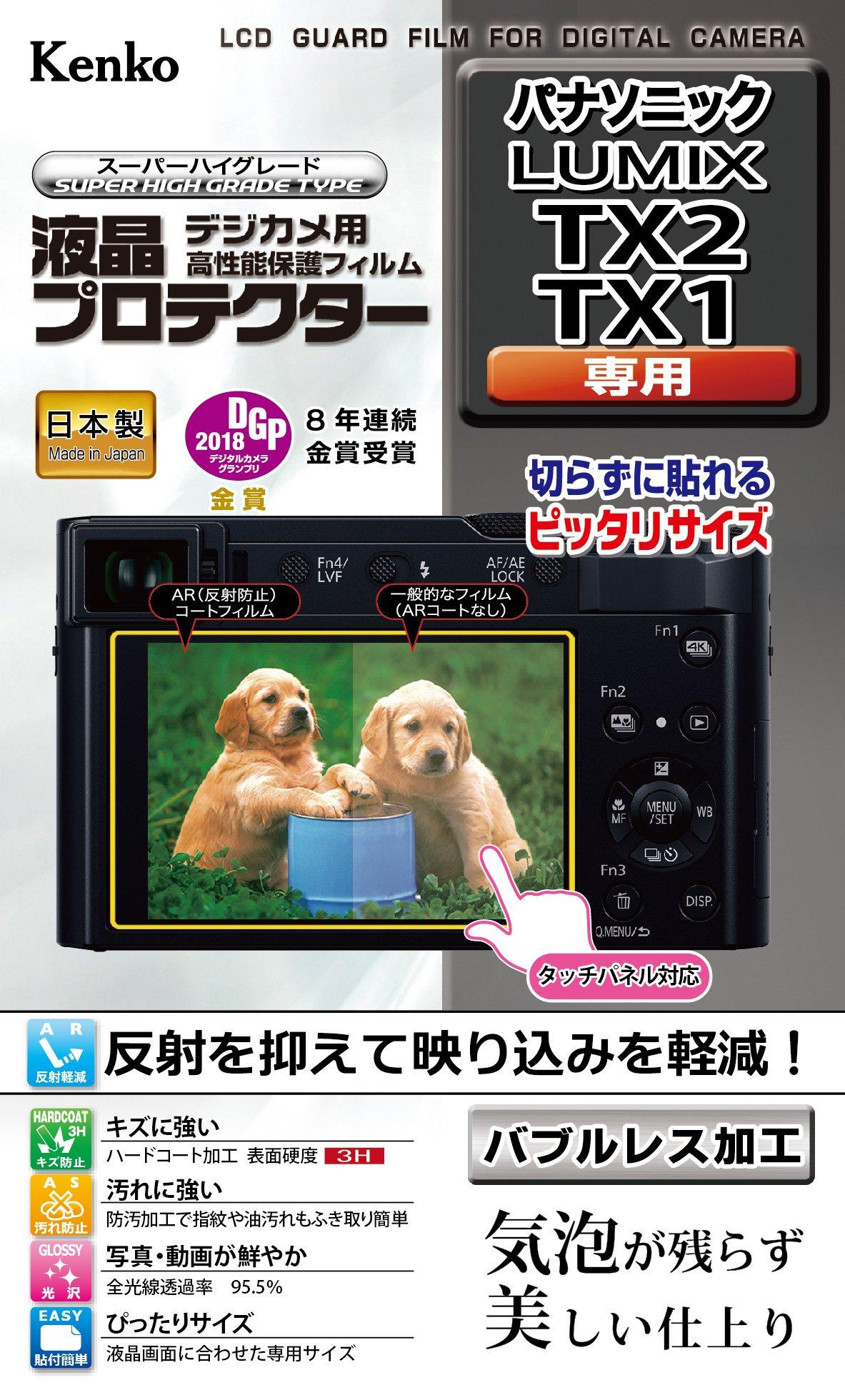 Kenko LCD Protective Film for Panasonic LUMIX TX2/TX1 KLP-PATX2