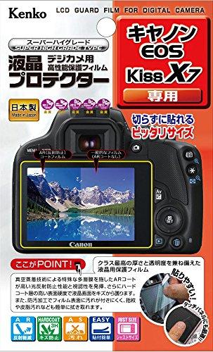 Kenko LCD Protective Film for Canon EOS Kiss X7 KLP-CEOSKISSX7