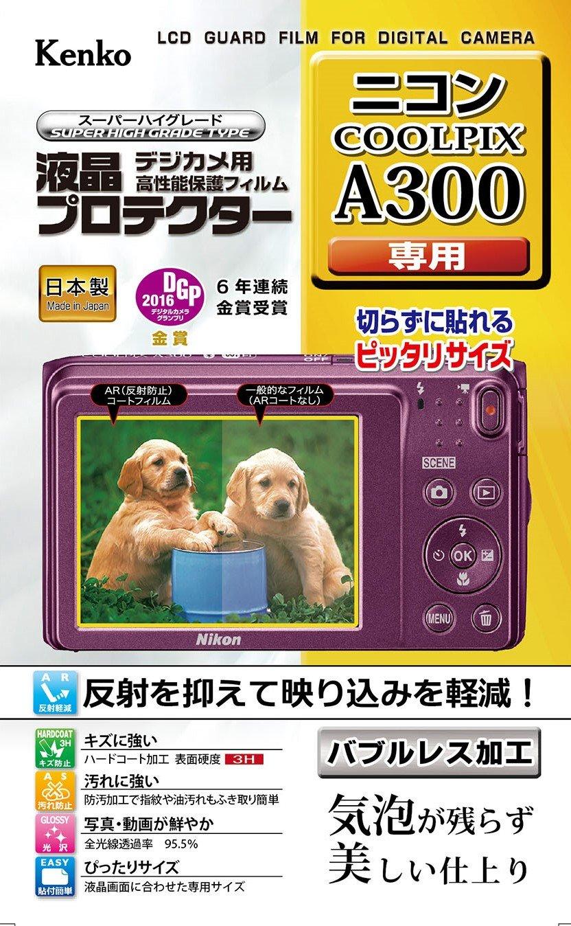 Kenko LCD Protective Film LCD Protector for Nikon COOLPIX A300 KLP-NCPA300