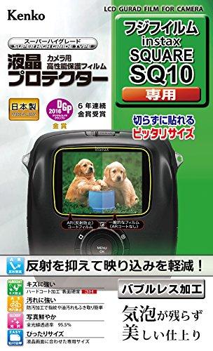 Kenko LCD Protective Film LCD Protector for FUJIFILM instax SQUARE SQ10 KLP-FSQ10