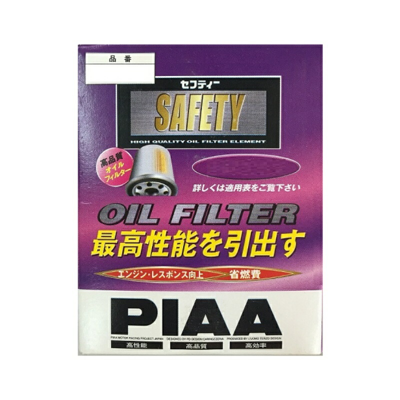PIAA Oil Filter Oil Element 《Features our proprietary Small Wide Pleats》 1-Pack [For Honda Vehicles] Z, Insight, Bamos_etc. PH7