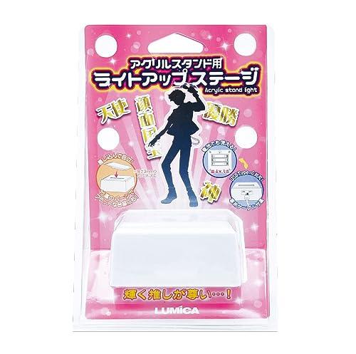 LUMICA Acrylic Stand Light-Up Stage (ACRYLIC STAND LIGHT) Fan Display Acrylic Stand Display Background G27601