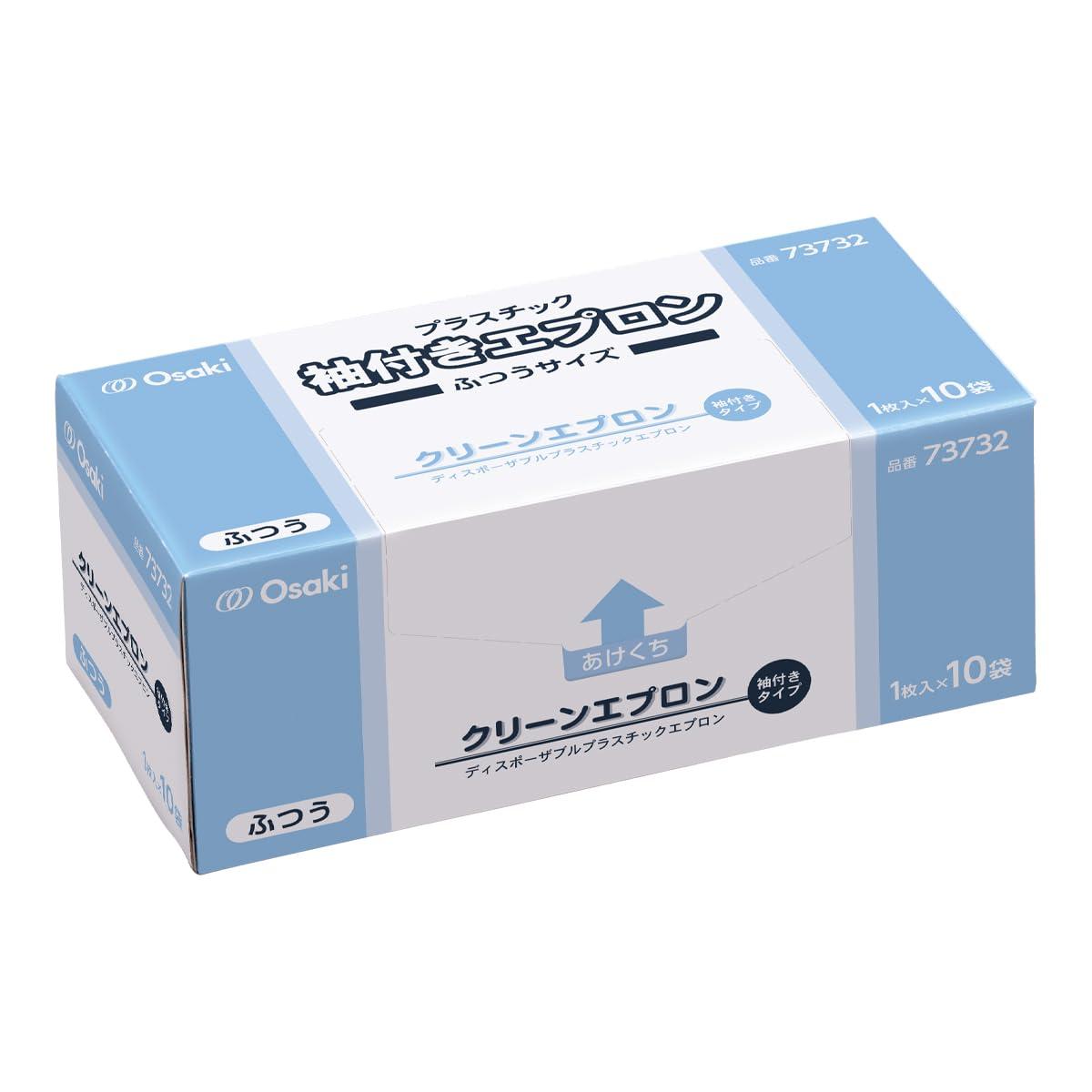 OO Osaki Disposable Plastic Apron Clean Apron with Sleeves Long Sleeve Regular Size Blue 10-Pack 73732