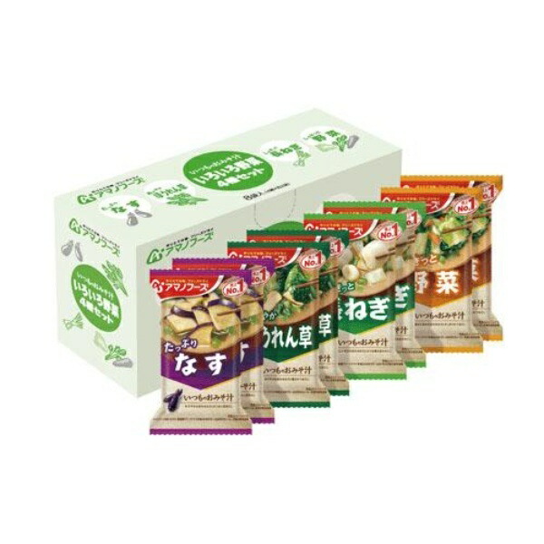 Amano Foods Everyday Miso Soup Assorted Vegetables 4-Variety Set 8 Servings B