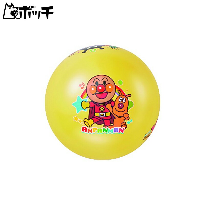 AGATSUMA Anpanman Colorful Ball No. 8 Yellow