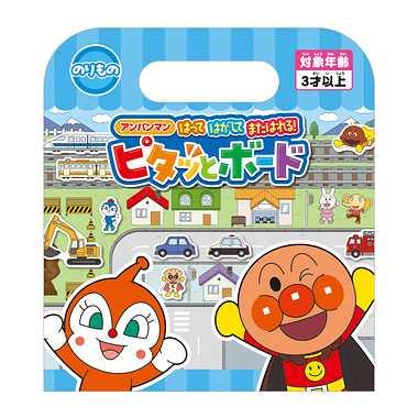 AGATSUMA Anpanman Stick-On, Peel-Off, and Reusable! Pita Pita Board Vehicles (Recommended for ages 3 and up)
