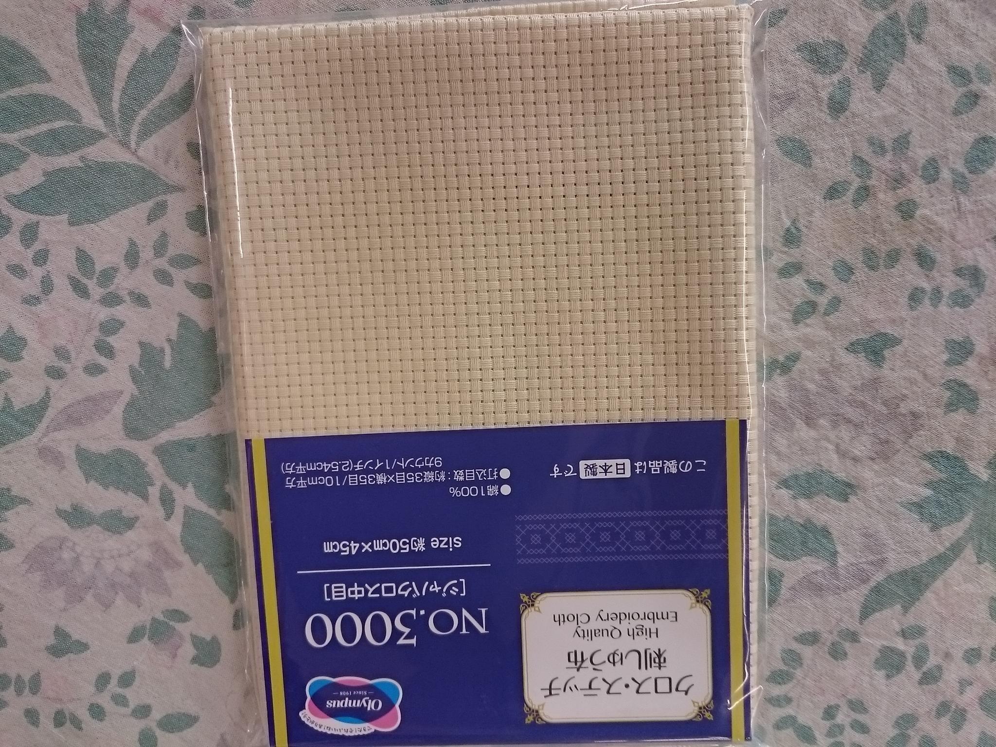 Olimpas Silk Embroidery Fabric Javacross Medium Weave 45×50cm Cut Fabric Beige 3000