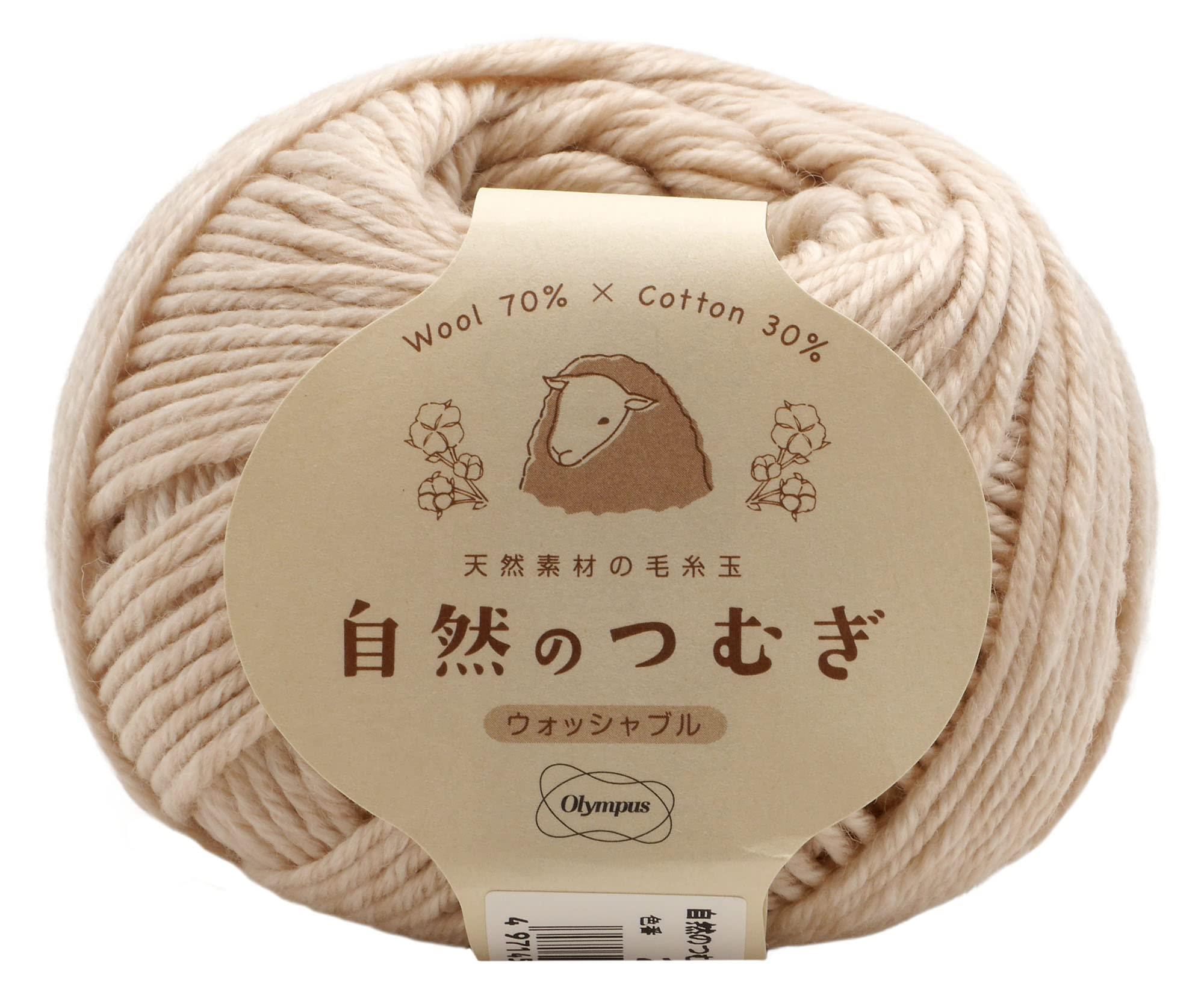 Olimpas Hand-Knitting Yarn, Medium Weight, Natural Spun, COL.2 Light Orange Tone, Approx. 50g/134m