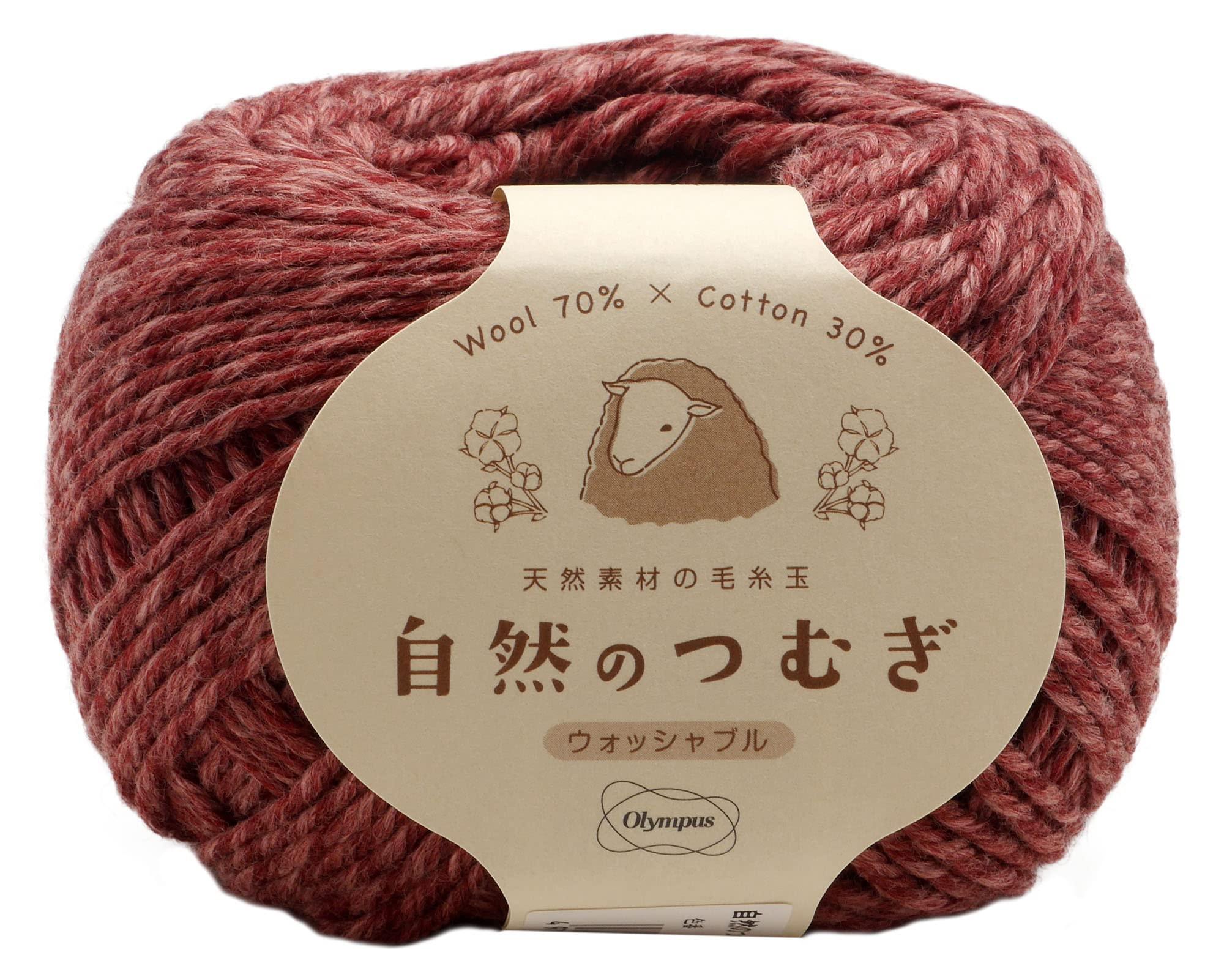 Olimpas Hand-Knitting Yarn, Medium Weight, Natural Spun, COL.3 Wine Red, Approx. 50g/134m