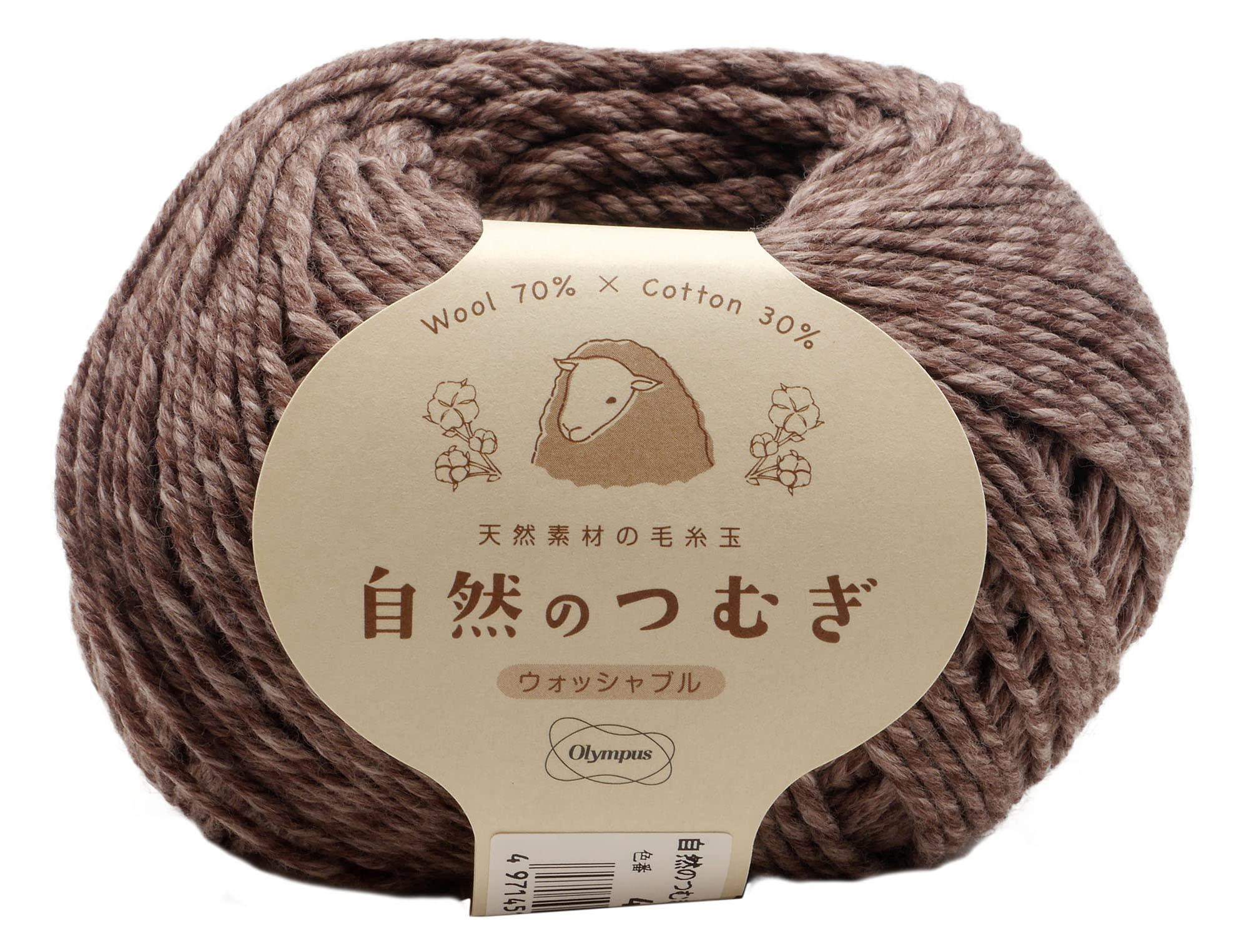 Olimpas Hand-Knitting Yarn, Medium Weight, Natural Spun, COL.4 Purple Family, Approx. 50g/134m
