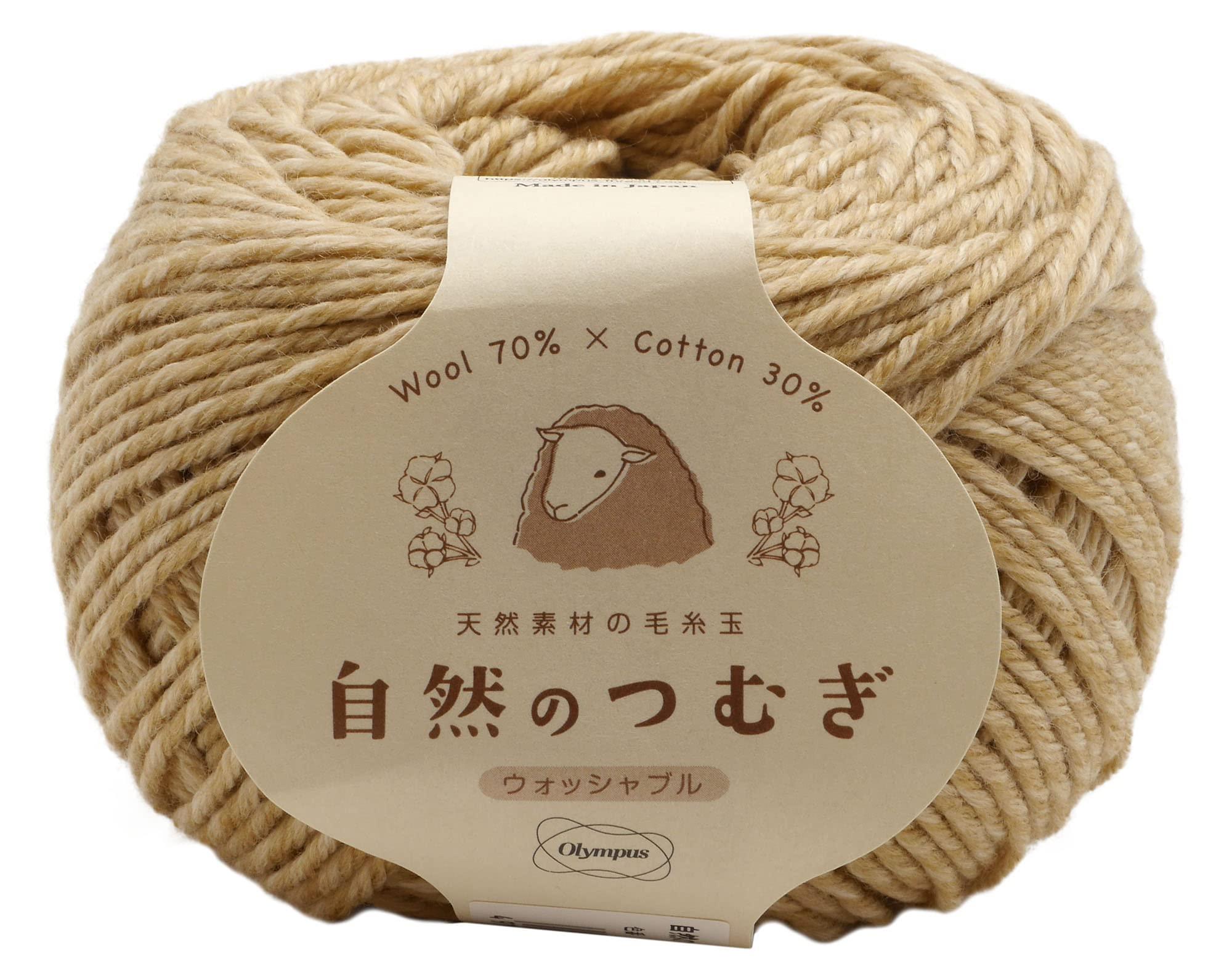 Olimpas Hand-Knitting Yarn, Medium Weight, Natural Spun, COL.5 Beige Tone, Approx. 50g/134m