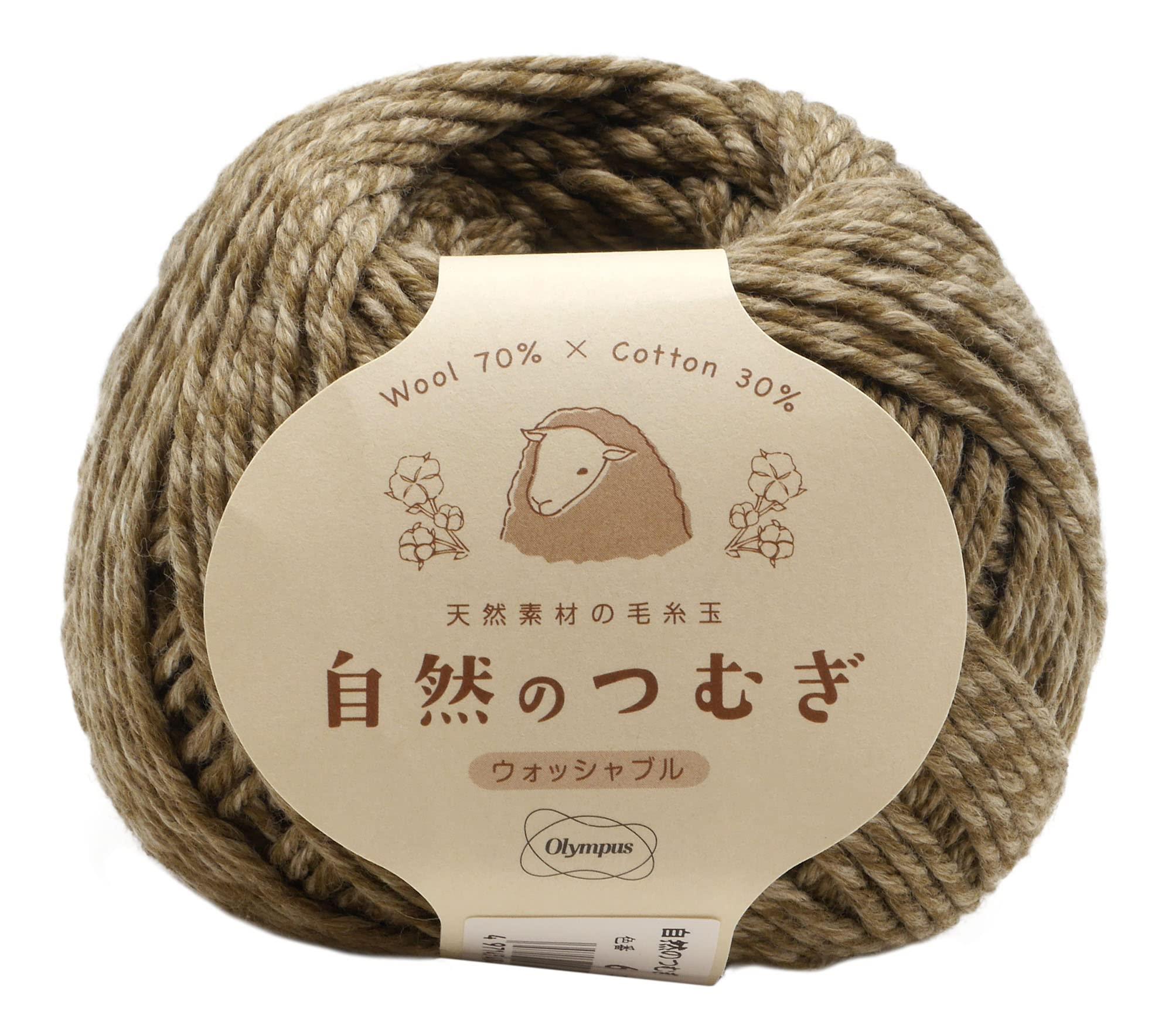 Olimpas Hand-Knitting Yarn, Medium Weight, Natural Spun, COL.6 Green, Approx. 50g/134m