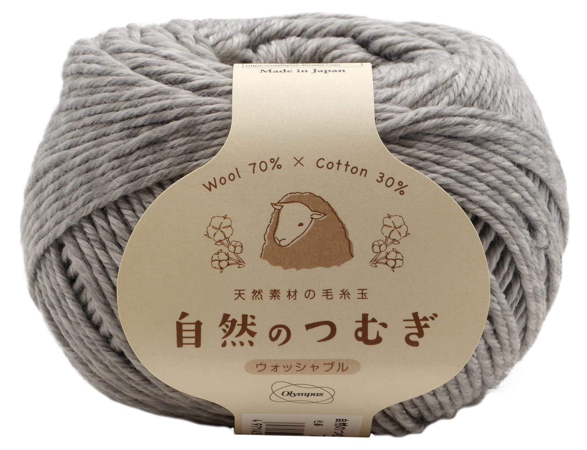 Olimpas Hand-Knitting Yarn, Medium Weight, Natural Spun, COL.7 Gray Tone, Approx. 50g/134m