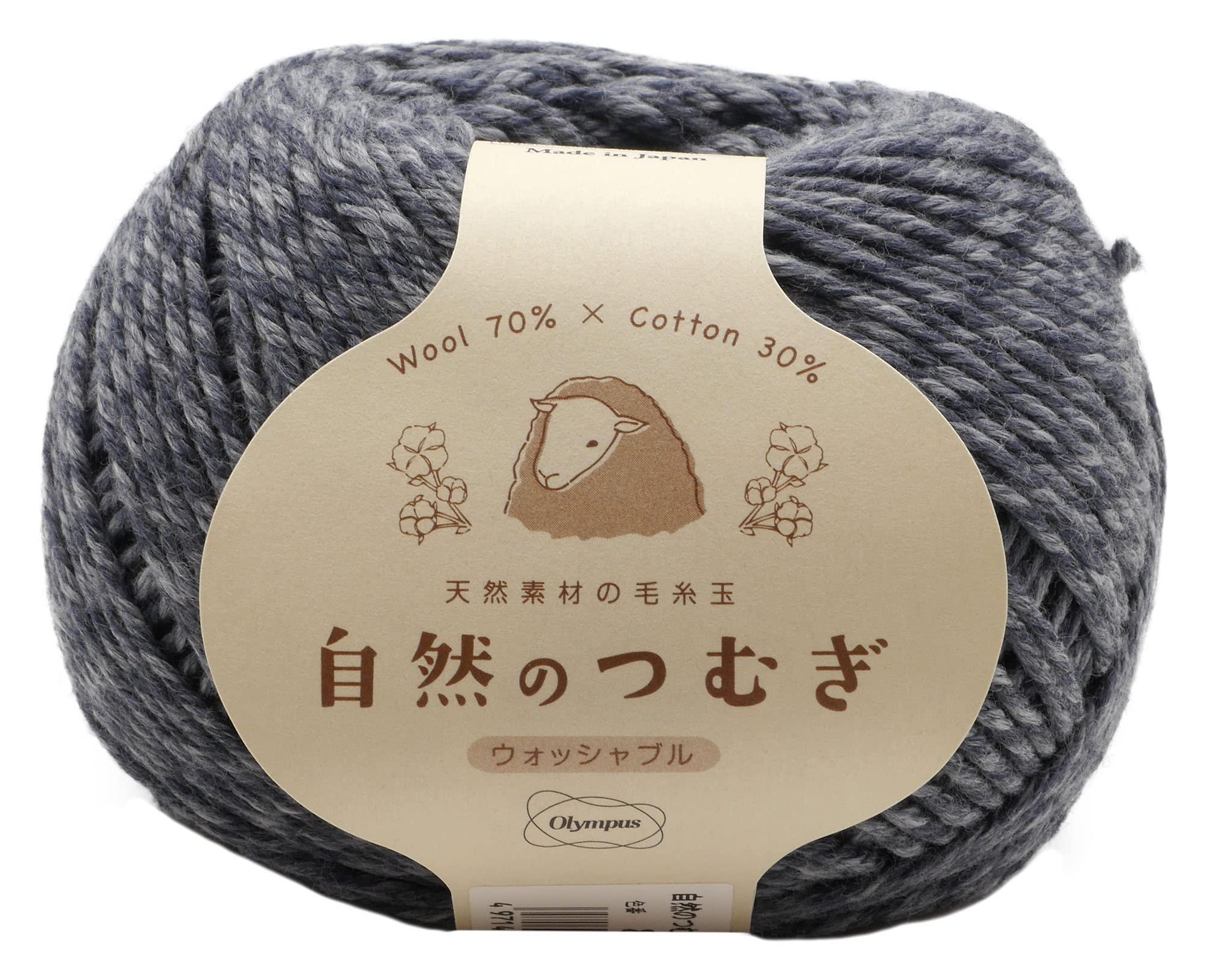 Olimpas Hand-Knitting Yarn, Medium Weight, Natural Spun, COL.8 Navy Blue, Approx. 50g/134m