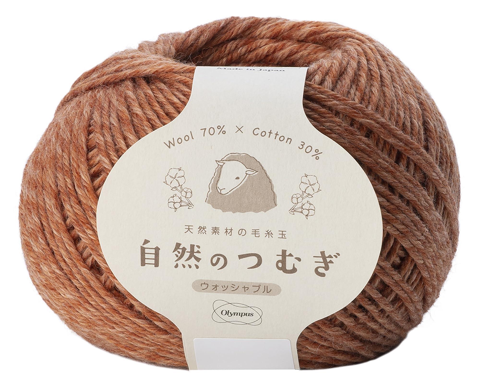 Olimpas Hand-Knitting Yarn, Medium Weight, Natural Spun, COL. 9 Orange, Approx. 50g (134m)