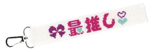Fan Activity Embroidery Kit Fan Activity Strap Type 1 Type 2 Type 3