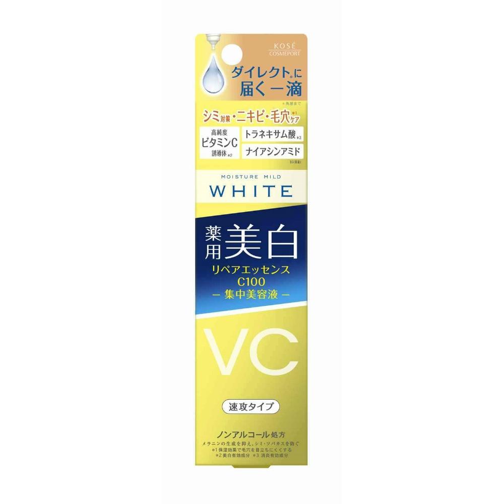 Moisture Mild White KOSE Moisture Mild White Repair Essence C100 High-Purity High-Performance Serum 20mL