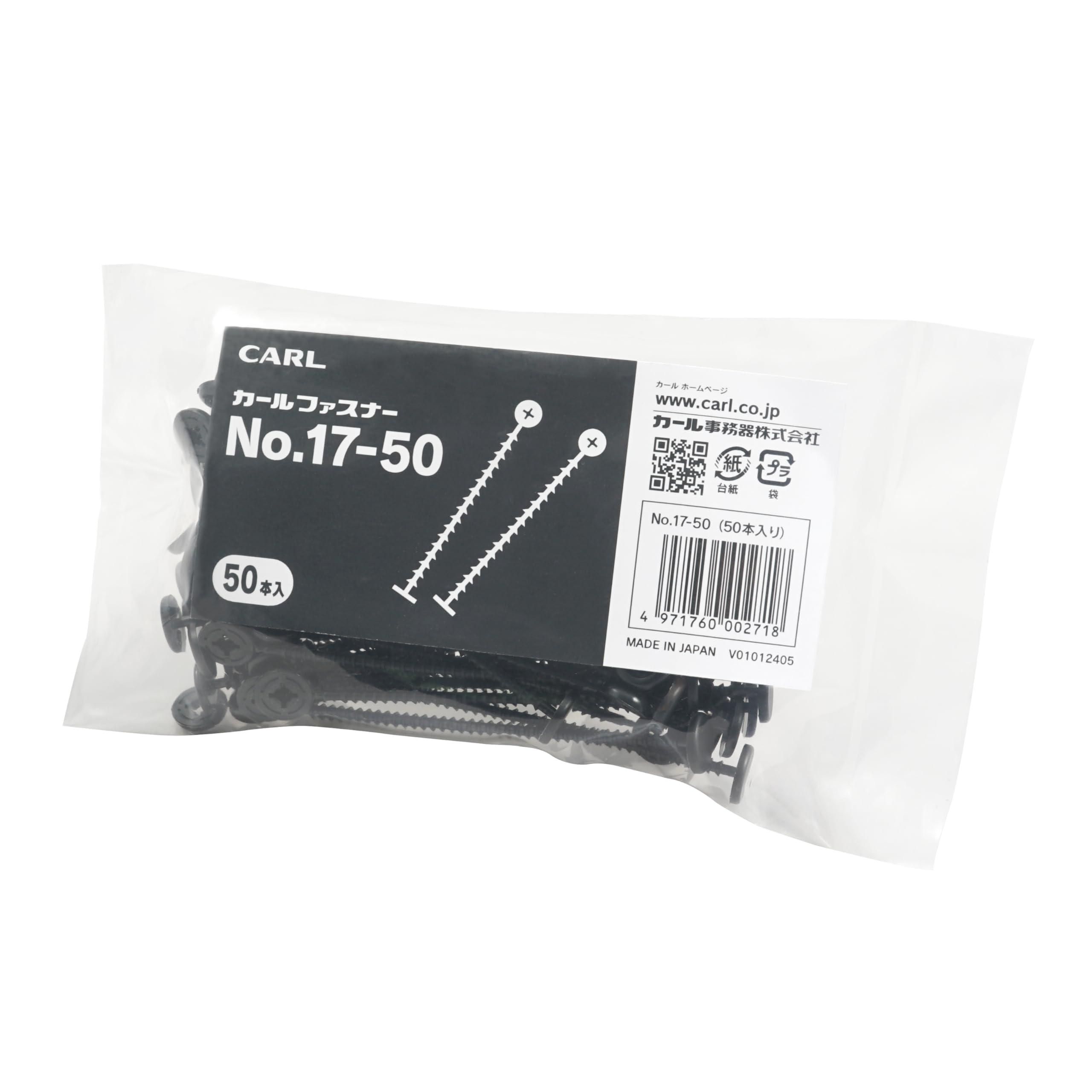 Karl Office Supplies Fastener Plastic Binding Clips 50-Pack Black Made in Japan No.17-50