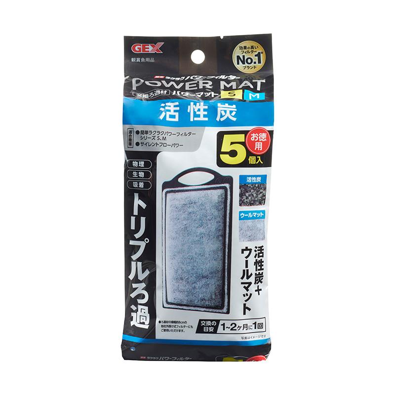 GEX AQUA FILTER Activated Carbon Power Mat SM 5-Pack Replacement Filter Media Easy-to-Use Power Filter Silent Flow Power