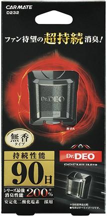 CarMate Dr.DEO Premium Air Conditioner Mounting Deodorizer & Sterilizer - Unscented - 90-Day Lasting - Stabilized Chlorine Dioxide - D232