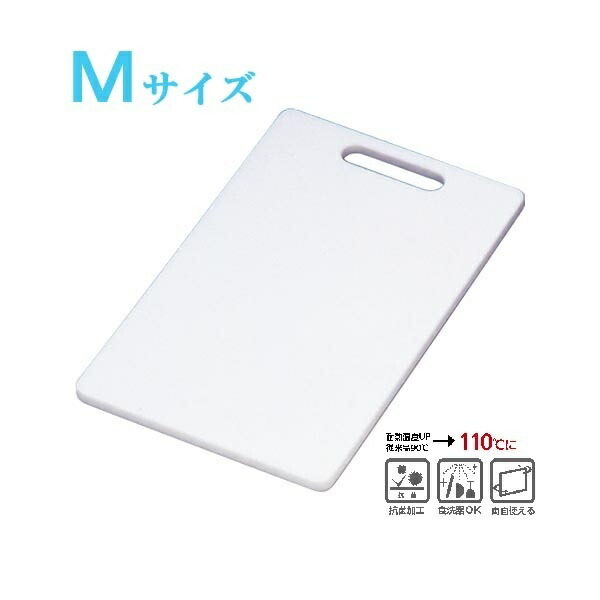 Shinkisei Synthetic Dragonfly Cutting Board Antibacterial Heat-Resistant Dishwasher Safe White M Size: Width 32cm x Depth 20cm x Height 1cm