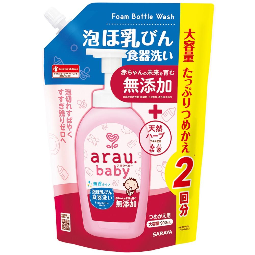 Arau Baby Foam Baby Bottle Dishwasher Refill