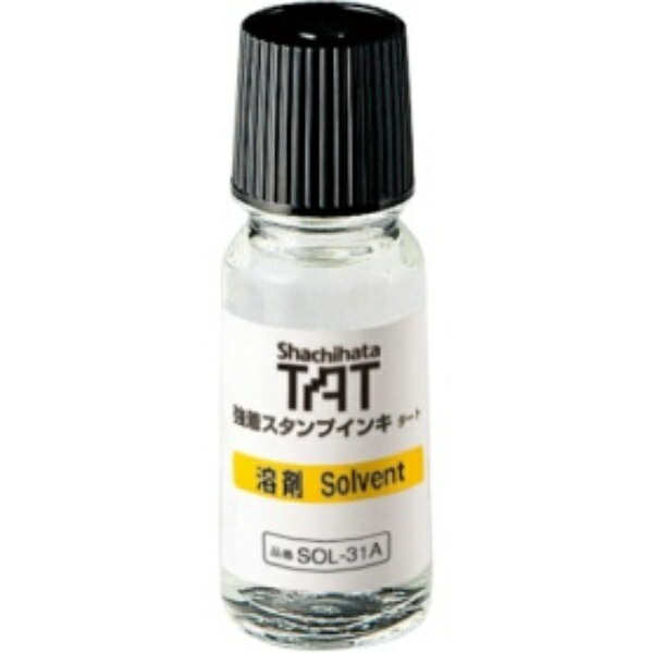 Shachihata Strong Adhesion Stamp Ink TART Solvent Small Bottle 55ml SOL-1-31A 1 piece