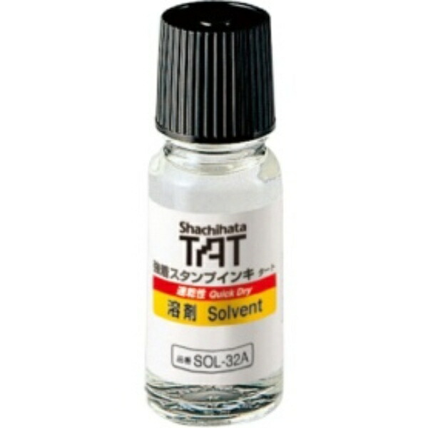 Shachihata Strong Adhesion Stamp Ink Tart Solvent Quick-Drying Small Bottle 55ml SOL-1-32A 1 piece