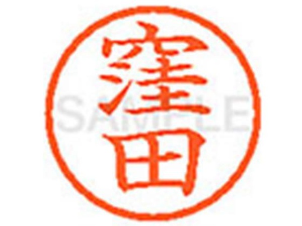 Shachihata Name Stamp XL-6 Correction Stamp 6mm Stamp Face Kubota